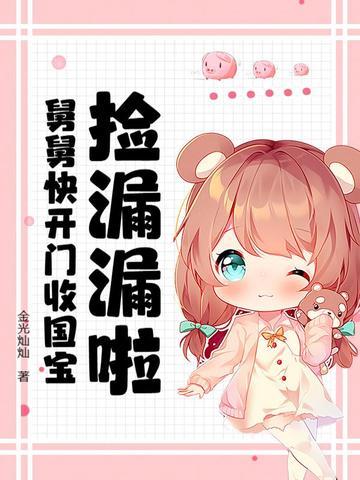 开局从不当舔狗开始