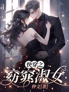 长生从炼丹宗师开始百度百科