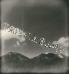 长生从炼丹宗师开始免费阅读