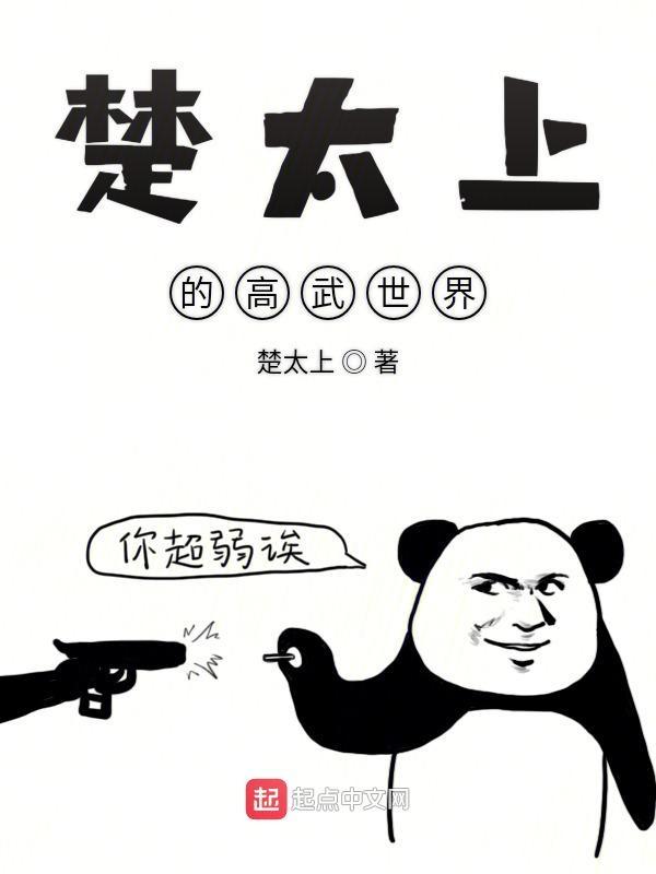 长生从炼丹宗师开始全本