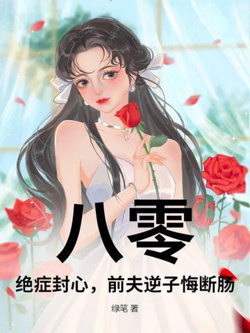 华娱情报王八一中文网