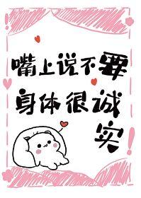 宗门收徒我能看见属性词条txt