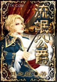 半岛影帝从分手开始全本免费阅读