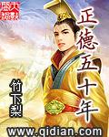 穿越两个时代的医生无防盗