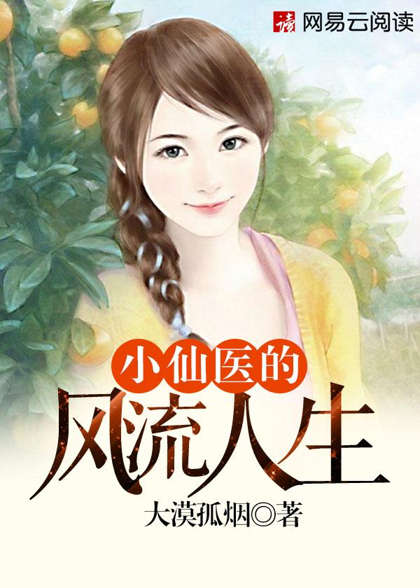八零美人穿书