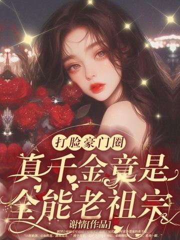 八零娇美人