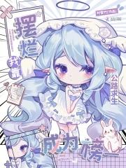 重生急诊室