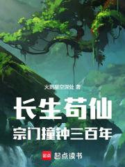 重生急诊科医生之圣手