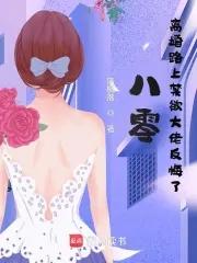 重生急诊科医生的