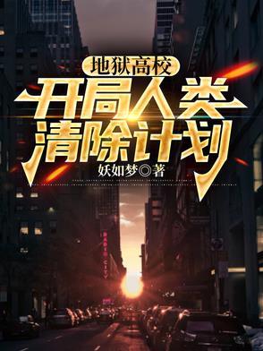 分手后我被男主的好兄弟连夜抱走全文免费阅读