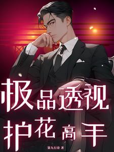 分手后我被男主的好兄弟连夜抱走免费阅读
