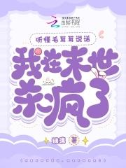 穿成农家女之后格格党