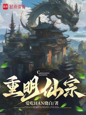 你是逃犯! 花红柳绿