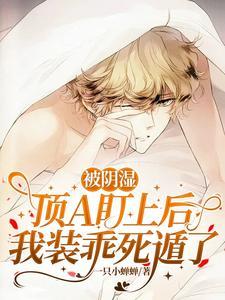 第一章残疾王爷独宠她