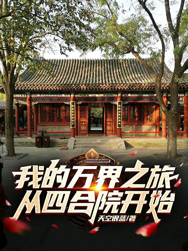 民国卧底谍战