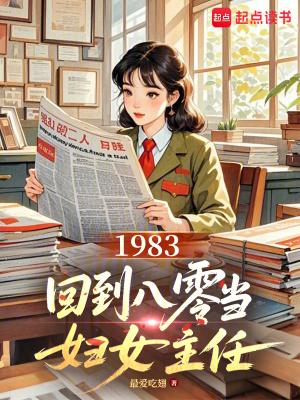 年代1960穿越南锣鼓巷