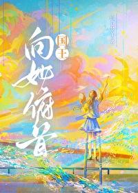 丰年不负人G完整
