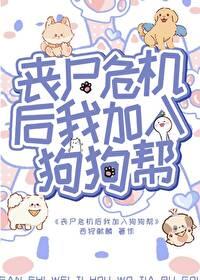 大美人她喜提绿帽 全文