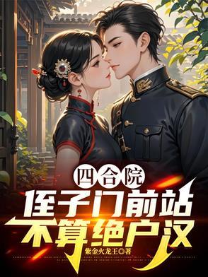 比祖先更老的是什么