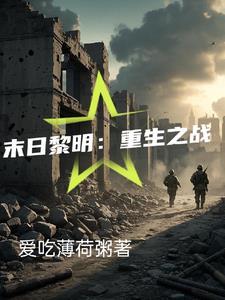 开局被盘古拒绝