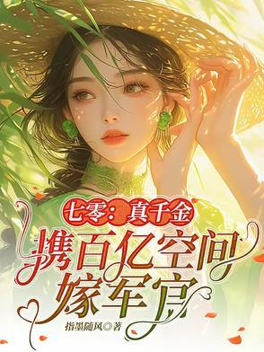 快穿之大佬竟是我自己百度