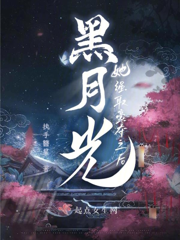 纪晓岚穿越