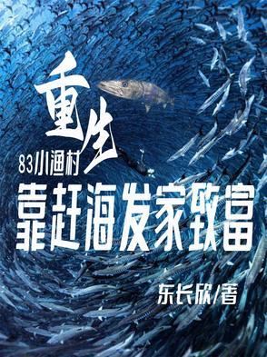 李世民假死那朕就威服四海了免费阅读