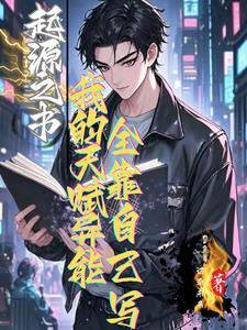 借腹全本免费阅读