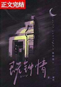 开局一品绝巅!123
