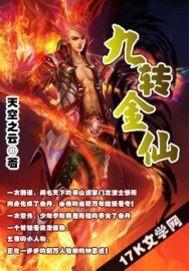 谎言被拆穿了怎么办