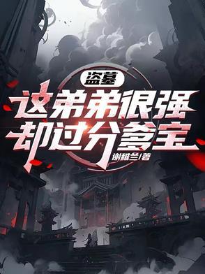 谎言被拆穿了怎么圆