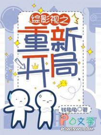 今天继承老公遗产了吗免费阅读