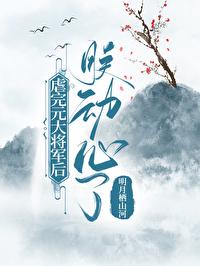 天赋万古无双