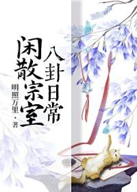 只手横推三千帝!女主是谁
