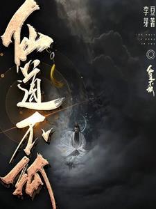 熊学派的阿斯塔特百科
