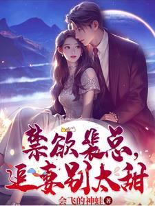 大唐神医孙思邈简介