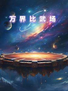 长生仙路有声