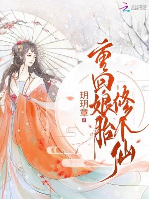星际战甲之群星时代怎么进