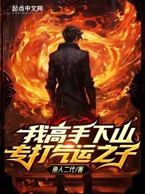 回忆录改编的电影