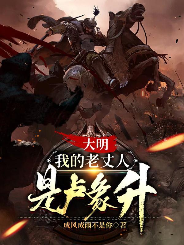 路人甲女主角