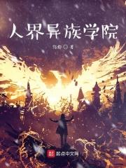 求我回头免费阅读