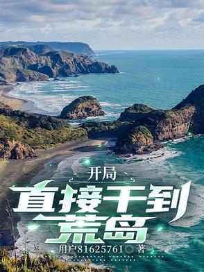 黑莲花不演了墨丹砂免费阅读