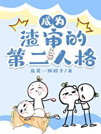 傅总