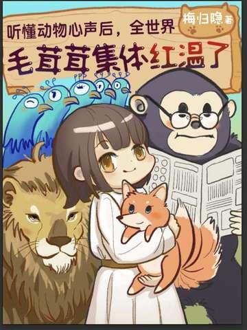 灵能者不死于枪火全本免费阅读