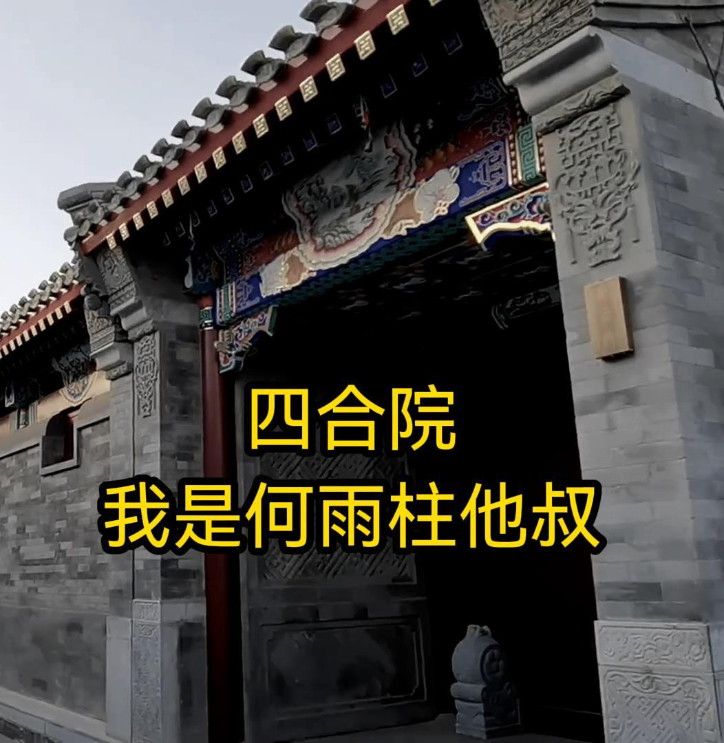全球冰封