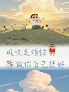神探睁开双眼