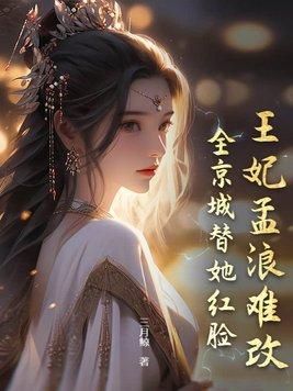 异世界魔兽育种指南类似
