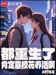 从天龙开始的长生者免费完整版