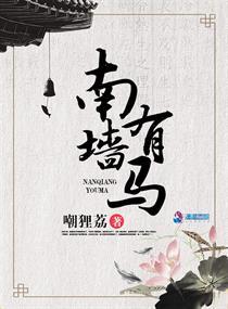 穿越斩神