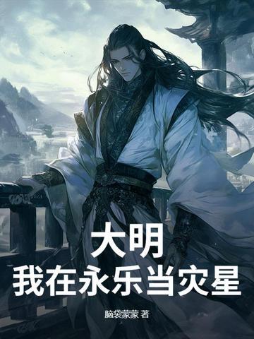 他们都称我为柳神的